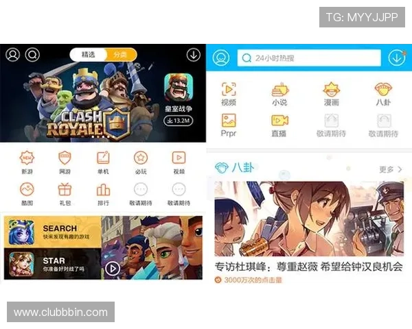 BBIN官方下载平台介绍，提供最全的官方版本下载服务