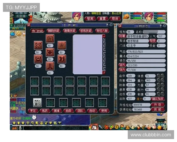 bbin旗舰厅新用户注册指南，轻松开启您的线上娱乐之旅