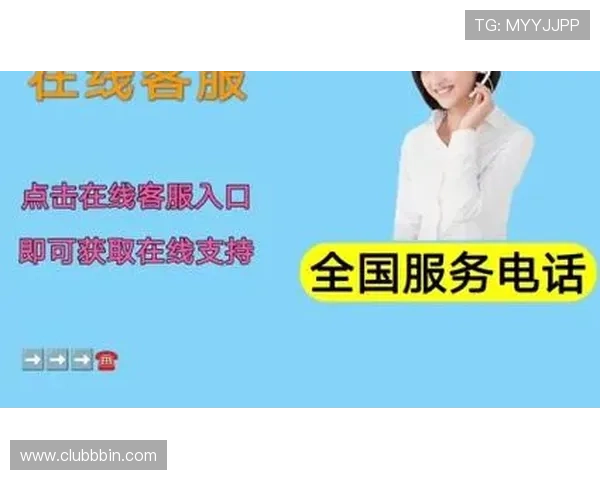 bbin电子游戏客服服务全方位介绍提供专业及时的客户支持