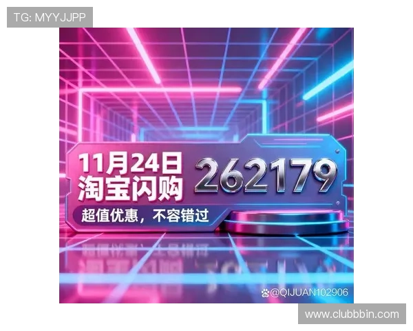 bbin直营网站有哪些最新上线的优惠活动和福利介绍