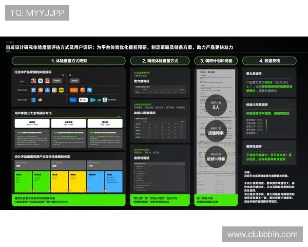 bbin通用手机客户端最新版本上线，优化界面提升用户体验与游戏流畅度