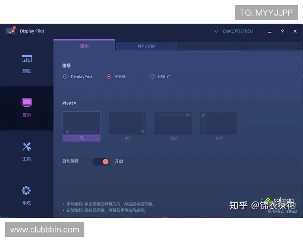 PA真人下載支持多设备同步登录，享受无缝切换的极致娱乐体验