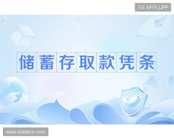 bbin 官网支付方式多样，支持多平台快速存取款体验更便捷