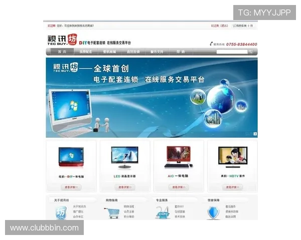 BBIN中文站的客户服务与技术支持，保障玩家权益的专业服务体系