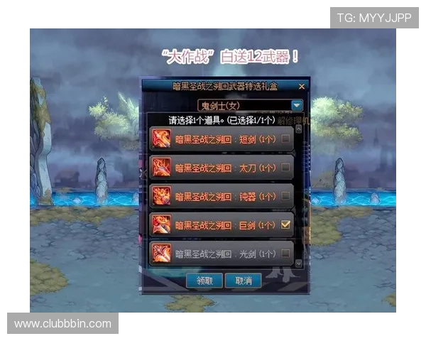 bbin新体育大平台优惠活动不断，助力用户轻松赢取丰厚奖励