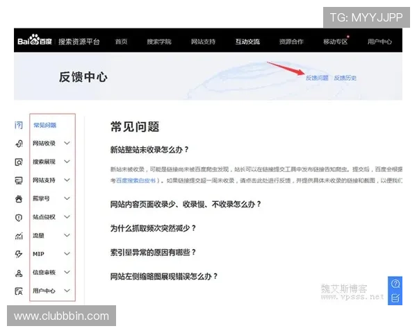 宝盈金团平台登录网址常见问题解答,解决用户在登录过程中遇到的各种问题 宝盈金团平台登录网址常见问题解答,解决用户在登录过程中遇到的各种问题