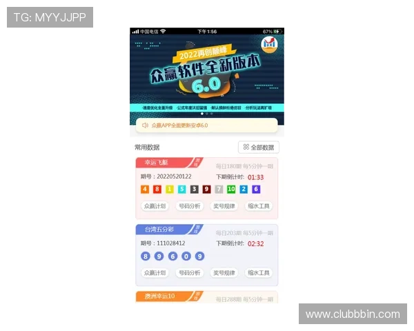 必赢下载官网不断更新最新软件版本,第一时间为用户提供最优质的下载服务 必赢下载官网不断更新最新软件版本,第一时间为用户提供最优质的下载服务