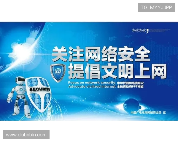 必赢会员登录安全措施有哪些？保障会员信息安全的实用技巧