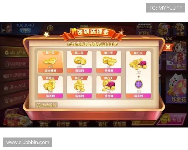 38棋牌每日签到奖励，连续签到赢取丰富游戏礼包