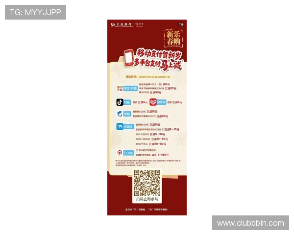 bbin宝盈平台最新优惠活动全面解析助你轻松赢取丰厚奖励