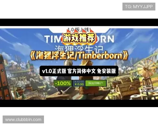 BBIN注册游戏平台最新攻略助你轻松开启丰富游戏体验