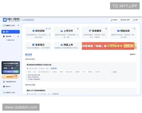 BBIN线上手机版常见问题与解决方案，帮助玩家轻松应对各种使用难题
