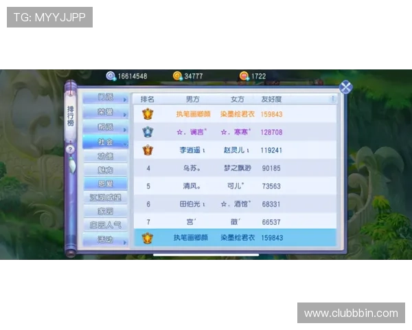 bbin连环夺宝破解秘籍全攻略帮助玩家破解游戏密码实现稳定盈利的实用技巧