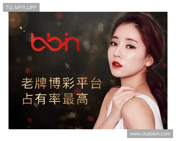 全面解析BBIN真人游戏平台的安全保障与信誉保障措施