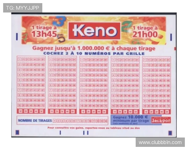 基诺彩票官网中奖技巧与投注技巧分享帮助玩家提升中奖几率的实用经验