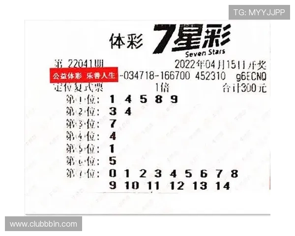 宝盈彩官网介绍最新彩票优惠政策和促销活动助力用户享受更多实惠