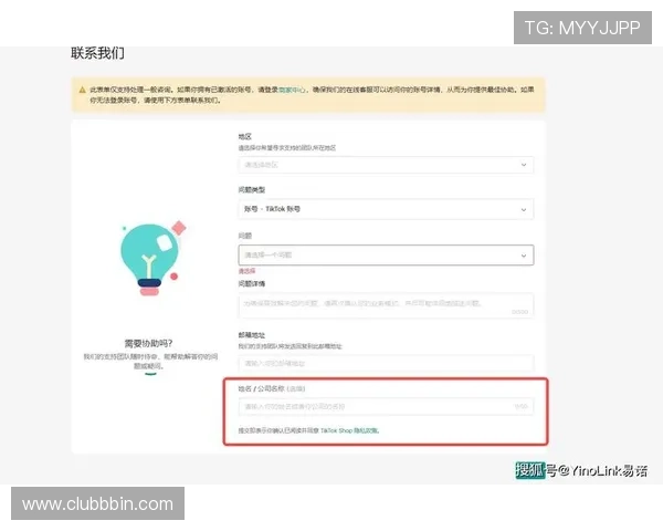 游戏加加官网常见问题解答与客服联系方式全面整理帮助用户解决疑问