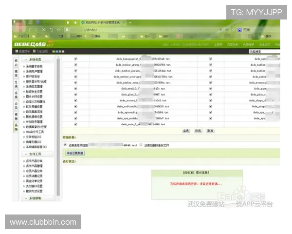 获取bbin直营网站官方客服电话的详细步骤与联系方式说明